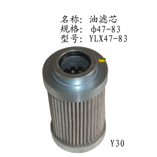 液壓油濾芯.jpg